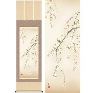 商品名桜花／おうか商品説明その咲き方・散り方に人生観を写す、日本の春を代表する桜花。画歴豊富な作者が熟達の筆致で情緒豊かに表した春の名品です。作家名西尾香悦／にしおこうえつ作家略歴武蔵野美大にて日本画を専攻し、卒業後一筋に研鑽を重ねる。構図バランスに優れた独特の画 風は幅広く人気を集め、吉祥画に定評がある。三美会会員。 材質本紙新絹本サイズ幅44.5×高さ約164cm仕様洛彩緞子本表装軸先陶器表装品質十年間保証付き生産地日本(岐阜県)備考化粧箱収納【【掛け軸】西尾香悦／にしおこうえつ 商品一覧】 桜花 幅44.5×高さ約164cm 翡翠 幅44.5×高さ約164cm 紅葉に小鳥 幅54.5×高さ約190cm 四季薫風 幅44.5×高さ約164cm 桜花に小鳥 幅44.5×高さ約164cm 紫陽花 幅44.5×高さ約164cm 秋桜 幅44.5×高さ約164cm 鴛鴦 幅44.5×高さ約164cm 段雛 幅54.5×高さ約190cm 小町雛 幅54.5×高さ約190cm桜花／おうか　幅44.5×高さ約164cm　西尾香悦／にしおこうえつ　季節飾り　花鳥画　春掛け日本には特有の四季の変化があります。日本の花鳥画が非常に生き生きと表現されているのは細やかな観察力と精緻な筆さばきにあります。季節の移ろいを家内で楽しむ雅の文化です。花鳥画　春掛け　では、日本の春を代表する花たちの爛漫に咲き誇る姿を描いた名品をご紹介します。新春にどの花よりも早く開花する梅や、あふれんばかりに咲き誇りその短い命を全うする姿に美学が漂う桜など。心に焼き付く憧憬をあますところなく表現しました。日本の掛け軸　ベストセレクション平安より現代までの日本画を研究開発、ここに素晴らしいコレクションとして完成しました。悠久の歴史の中で育て守られてきた伝統の美は私たちの暮らしと心を豊かに彩るとともに、将来に継承しなければならない貴重な文化遺産です。日本画は、心の糧として私たちの暮らしの中に受け入れられています。その典雅な香り高い伝統美は見る人に深い感銘を与えます。高精細巧芸画（手彩補色）世界の有名美術館がレプリカを制作するため採用している最先端ジグレ版画技法で特製新絹本画布に表現し、最終仕上げは手彩による補色が加えられ、リアル感を醸し出しています。空気中の光やオゾンなどに分解されにくい対候性を備えており、時間がたっても色調が変化しにくく、美しさが変わりません。【注意事項】メーカー直送の商品となりますので、「代金引換」払いは不可となります。ご了承ください。お届け先が、北海道、沖縄、離島になる場合、別途送料が必要になる場合がございます。