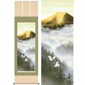 商品名金富士飛翔／きんふじひしょう商品説明霊峰が染まる黄金色には沸きあがる活力を感じます。見るものに勇気と生命力を与えてくれる名構図を、精緻かつ大胆に描き上げました。作家名有馬荘園／ありましょうえん作家略歴名山多し故郷の情景を描き続け四十余年。円熟の境地が光彩を放つ作品には各界より高い賞賛を集める名匠。清瀧会主宰。材質本紙新絹本サイズ幅54.5×高さ約190cm仕様洛彩緞子本表装軸先陶器表装品質十年間保証付き生産地日本(岐阜県)備考桐箱畳紙収納【【掛け軸】有馬荘園／ありましょうえん 商品一覧】 富士憧憬 幅54.5×高さ約190cm 金富士飛翔 幅54.5×高さ約190cm 龍虎 幅44.5×高さ約164cm金富士飛翔／きんふじひしょう　幅54.5×高さ約190cm　有馬荘園／ありましょうえん　年中飾り　山水画　富士山水山水画には彩色と水墨があり、彩色は淡彩にてシンプルに色付けされ、水墨は墨一色にて描かれ、ぼかしやにじみなど特有の技法が使われています。単純に描かれた表現のなかに奥深い宇宙を感じさせます。山水画　富士山水　では、大自然の偉大な力が創り出した壮大なスケール、不思議と懐かしさがこみあげる情景が描かれています。神々しい霊峰を暮らしに取り入れることで、日々の生活に潤いをもたらしてくれることでしょう。日本の掛け軸　ベストセレクション平安より現代までの日本画を研究開発、ここに素晴らしいコレクションとして完成しました。悠久の歴史の中で育て守られてきた伝統の美は私たちの暮らしと心を豊かに彩るとともに、将来に継承しなければならない貴重な文化遺産です。日本画は、心の糧として私たちの暮らしの中に受け入れられています。その典雅な香り高い伝統美は見る人に深い感銘を与えます。高精細巧芸画（手彩補色）世界の有名美術館がレプリカを制作するため採用している最先端ジグレ版画技法で特製新絹本画布に表現し、最終仕上げは手彩による補色が加えられ、リアル感を醸し出しています。空気中の光やオゾンなどに分解されにくい対候性を備えており、時間がたっても色調が変化しにくく、美しさが変わりません。【注意事項】メーカー直送の商品となりますので、「代金引換」払いは不可となります。ご了承ください。お届け先が、北海道、沖縄、離島になる場合、別途送料が必要になる場合がございます。
