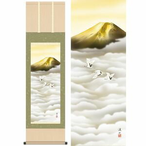 商品名金富士飛翔／きんふじひしょう商品説明遥かにたなびく雲海から聳え立つ霊山の最高峰。私たちの心の拠り所として君臨する雄姿を熟練の筆さばきで丹念に描き上げた精神性の高い一品。作家名宇田川彩悠／うだがわさいゆう作家略歴雄大な富士の裾野で育ち、必然的に富士を画題にした作品を数多く世に送り出す。その研ぎ澄まされた写生力が秀作を裏付けている。悠創会会員。材質本紙新絹本サイズ幅44.5×高さ約164cm仕様洛彩緞子本表装軸先陶器表装品質十年間保証付き生産地日本(岐阜県)備考化粧箱収納【【掛け軸】宇田川彩悠／うだがわさいゆう 商品一覧】 金富士飛翔 幅44.5×高さ約164cm 赤富士双鶴 幅44.5×高さ約164cm金富士飛翔／きんふじひしょう　幅44.5×高さ約164cm　宇田川彩悠／うだがわさいゆう　年中飾り　山水画　富士山水山水画には彩色と水墨があり、彩色は淡彩にてシンプルに色付けされ、水墨は墨一色にて描かれ、ぼかしやにじみなど特有の技法が使われています。単純に描かれた表現のなかに奥深い宇宙を感じさせます。山水画　富士山水　では、大自然の偉大な力が創り出した壮大なスケール、不思議と懐かしさがこみあげる情景が描かれています。神々しい霊峰を暮らしに取り入れることで、日々の生活に潤いをもたらしてくれることでしょう。日本の掛け軸　ベストセレクション平安より現代までの日本画を研究開発、ここに素晴らしいコレクションとして完成しました。悠久の歴史の中で育て守られてきた伝統の美は私たちの暮らしと心を豊かに彩るとともに、将来に継承しなければならない貴重な文化遺産です。日本画は、心の糧として私たちの暮らしの中に受け入れられています。その典雅な香り高い伝統美は見る人に深い感銘を与えます。高精細巧芸画（手彩補色）世界の有名美術館がレプリカを制作するため採用している最先端ジグレ版画技法で特製新絹本画布に表現し、最終仕上げは手彩による補色が加えられ、リアル感を醸し出しています。空気中の光やオゾンなどに分解されにくい対候性を備えており、時間がたっても色調が変化しにくく、美しさが変わりません。【注意事項】メーカー直送の商品となりますので、「代金引換」払いは不可となります。ご了承ください。お届け先が、北海道、沖縄、離島になる場合、別途送料が必要になる場合がございます。