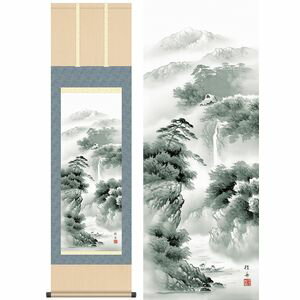 蒼山憧憬／そうざんどうけい 尺三 幅44.5×高さ約164cm 長江桂舟／ながえけいしゅう 年中飾り 山水画 水墨山水 掛け軸 掛軸