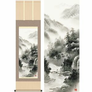 山河憧憬／さんがどうけい 尺三 幅44.5×高さ約164cm 中山雪邨／なかやませっそん 年中飾り 山水画 水墨山水 掛け軸 掛軸