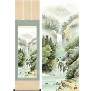 秀麗冽瀑／しゅうれいれつばく　尺三　幅44.5×高さ約164cm　田口紅洋／たぐちこうよう　年中飾り　山水画　彩色山水 掛け軸 掛軸 [