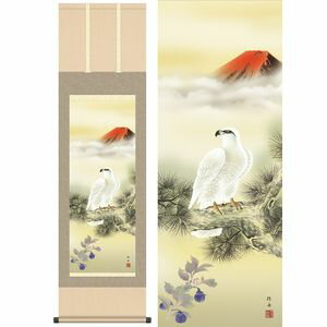 一富士二鷹三茄子／いちふじにたかさんなす　尺三　幅44.5×高さ約164cm　長江桂舟／ながえけいしゅう　慶事飾り　縁起画　一富士二鷹三茄子 掛け軸