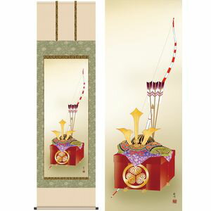 出世兜／しゅっせかぶと 尺八 幅54.5×高さ約190cm 山村観峰／やまむらかんぽう 行事飾り 端午の節句 兜 掛け軸 掛軸 [