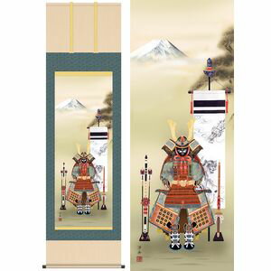 大将鎧兜／たいしょうよろいかぶと 尺八 幅54.5×高さ約190cm 小野洋舟／おのようしゅう 行事飾り 端午の節句 兜 掛け軸 掛軸 [2