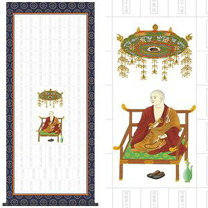商品名四国八十八ヶ所巡礼／しこくはちじゅうはちかしょじゅんれい商品説明古くからお遍路さんの心のより所とされてきた、弘法大師空海が開いた八十八ヶ所の霊場巡り。一般のお部屋に飾りやすい短めの納経集印軸です。材質本紙新絹本サイズ幅65×高さ約150cm仕様タペストリータイプ軸先合成樹脂表装品質十年間保証付き生産地日本(岐阜県)備考紙箱収納【【掛け軸】巡礼 商品一覧】四国八十八ヶ所 幅65×高さ約195cm四国八十八ヶ所 幅65×高さ約195cm四国八十八ヶ所 幅65×高さ約150cm四国八十八ヶ所 幅65×高さ約150cm四国八十八ヶ所 幅37×長さ約180cm四国八十八ヶ所 幅65×高さ約80cm西国三十三ヶ所 幅54.5×高さ約185cm坂東三十三ヶ所 幅54.5×高さ約185cm秩父三十三ヶ所 幅54.5×高さ約185cm西国三十三ヶ所 幅65×高さ約104cm坂東三十三ヶ所 幅65×高さ約104cm秩父三十三ヶ所 幅65×高さ約104cm四国八十八ヶ所巡礼／しこくはちじゅうはちかしょじゅんれい　幅65×高さ約150cm　　納経集印掛軸四国八十八ヶ所巡礼　は、古くからお遍路さんの心のより所とされてきた、弘法大師空海が開いた八十八ヶ所の霊場巡りです。日本の掛け軸　ベストセレクション平安より現代までの日本画を研究開発、ここに素晴らしいコレクションとして完成しました。悠久の歴史の中で育て守られてきた伝統の美は私たちの暮らしと心を豊かに彩るとともに、将来に継承しなければならない貴重な文化遺産です。日本画は、心の糧として私たちの暮らしの中に受け入れられています。その典雅な香り高い伝統美は見る人に深い感銘を与えます。高精細巧芸画（手彩補色）世界の有名美術館がレプリカを制作するため採用している最先端ジグレ版画技法で特製新絹本画布に表現し、最終仕上げは手彩による補色が加えられ、リアル感を醸し出しています。空気中の光やオゾンなどに分解されにくい対候性を備えており、時間がたっても色調が変化しにくく、美しさが変わりません。【注意事項】メーカー直送の商品となりますので、「代金引換」払いは不可となります。ご了承ください。お届け先が、北海道、沖縄、離島になる場合、別途送料が必要になる場合がございます。