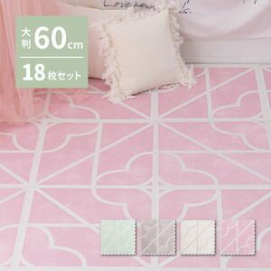 【ポイントUp4倍】おしゃれなレトロデザイン ジョイントマット キュロス 約60×60cm 大判 18枚入り 水洗いOK サイドパーツ付き ホットカーペット対応 床暖房対応 防音対策 萩原 [29]