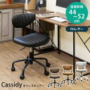 【ポイントUp4倍】Cassidy オフィスチェア BK/CBR/DBR/IV 昇降 背もたれ 小さめ ブラック ホワイト ブラウン レッド 黒 白 赤 茶 P...