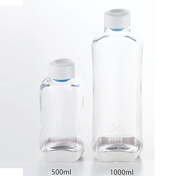 水筒　スポーツボトル　ブロックスタイル　PCアクアボトル　500ml　クリア　H-6031...