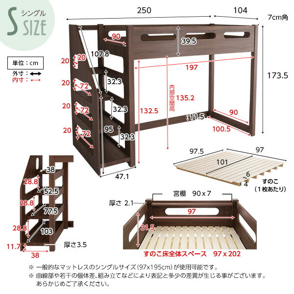 【ポイントUp5．5倍】ロフト下に自由な空間を　階段付きロフトベッド【YOUICK-ユーイック-】【代引不可】 [03]