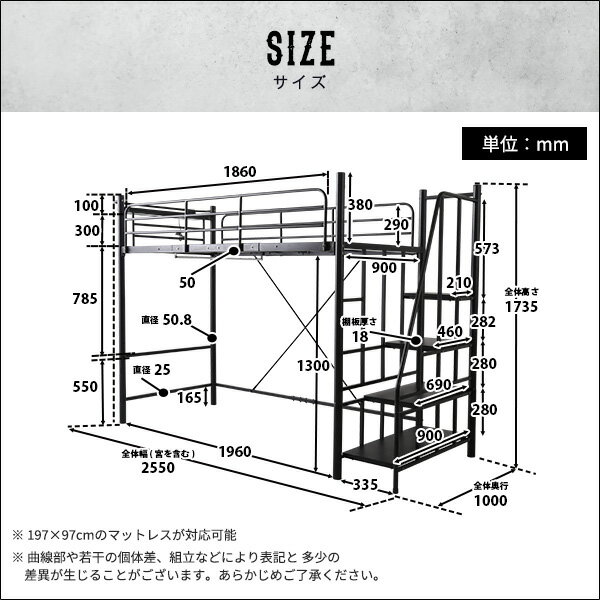 【ポイントUp5．5倍】階段付きヴィンテージロフトベッド【BROOK】[L]【代引不可】 [03]