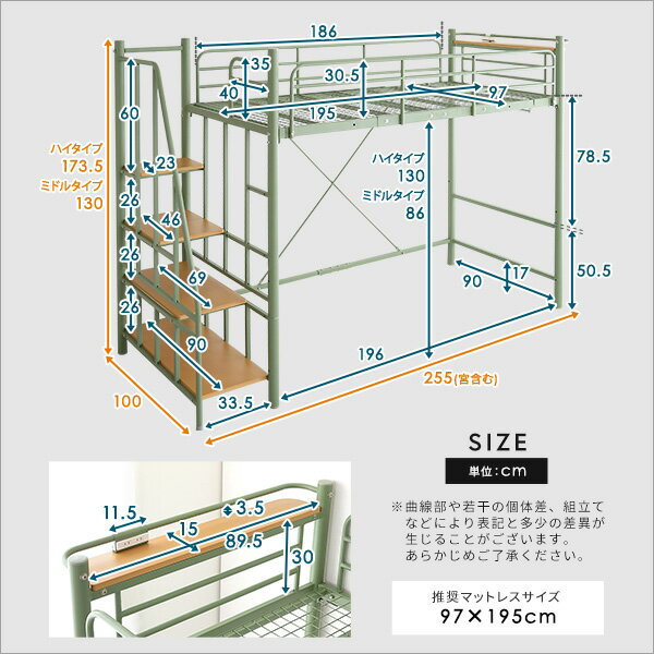 北欧インテリア 階段付き パイプロフトベッド【Levata-レヴァタ-】[L][03]