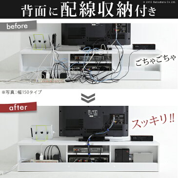 ★ポイントUp4．5倍★テレビボード リビングボード ローボード 背面収納テレビ台 〔ステラ〕 幅180cm テレビラック リビング収納 tv台 tvボード tvラック ウォールナット ホワイト キャスター付き【代引不可】 [11]