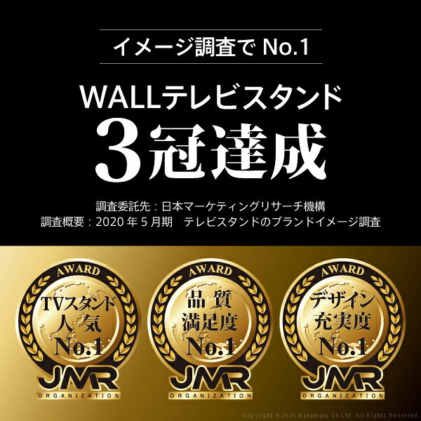 グッドデザイン賞受賞 テレビ台 WALLインテリアテレビスタンドV2 ロータイプ 32~60v対応 壁寄せテレビ台 テレビボード TVスタンド 背面収納 コード収納 ホワイト 白 ブラック 黒 ウォールナット ブラウン 震度7耐震試験済み EQUALS[11]