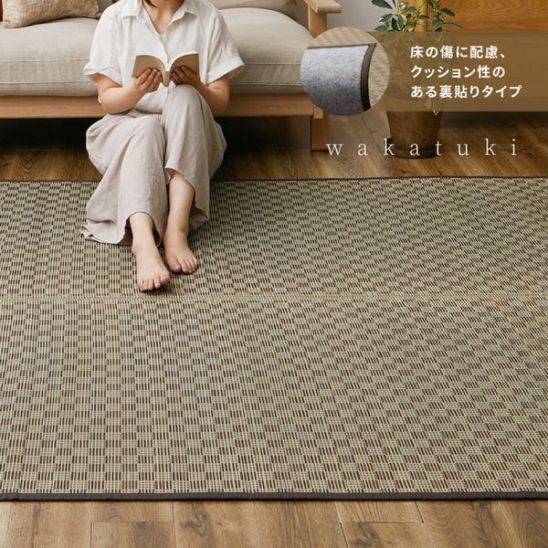 い草カーペット 裏貼り 若月 約286×286cm 本間 4.5畳 4.5帖 四畳半 敷き詰め 柄上敷き 花ござ い草ラグ 和モダン 市松模様 萩原 [29] [2]