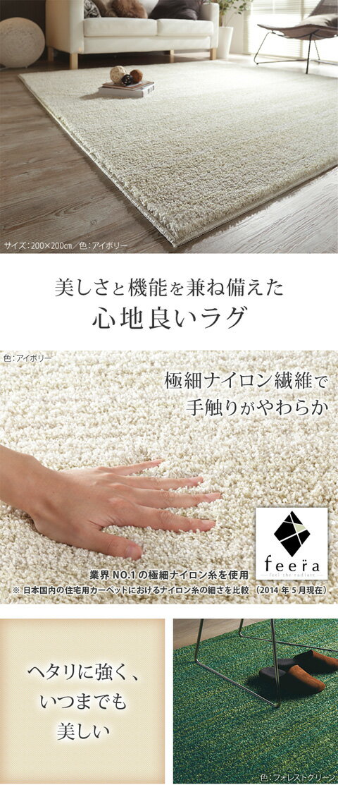 ★ポイントUp5．5倍★ミックスカラーホットカーペット・カバー 〔ルーナ〕 1.5畳（200x140cm）+ホットカーペット本体セット【代引不可】[11]