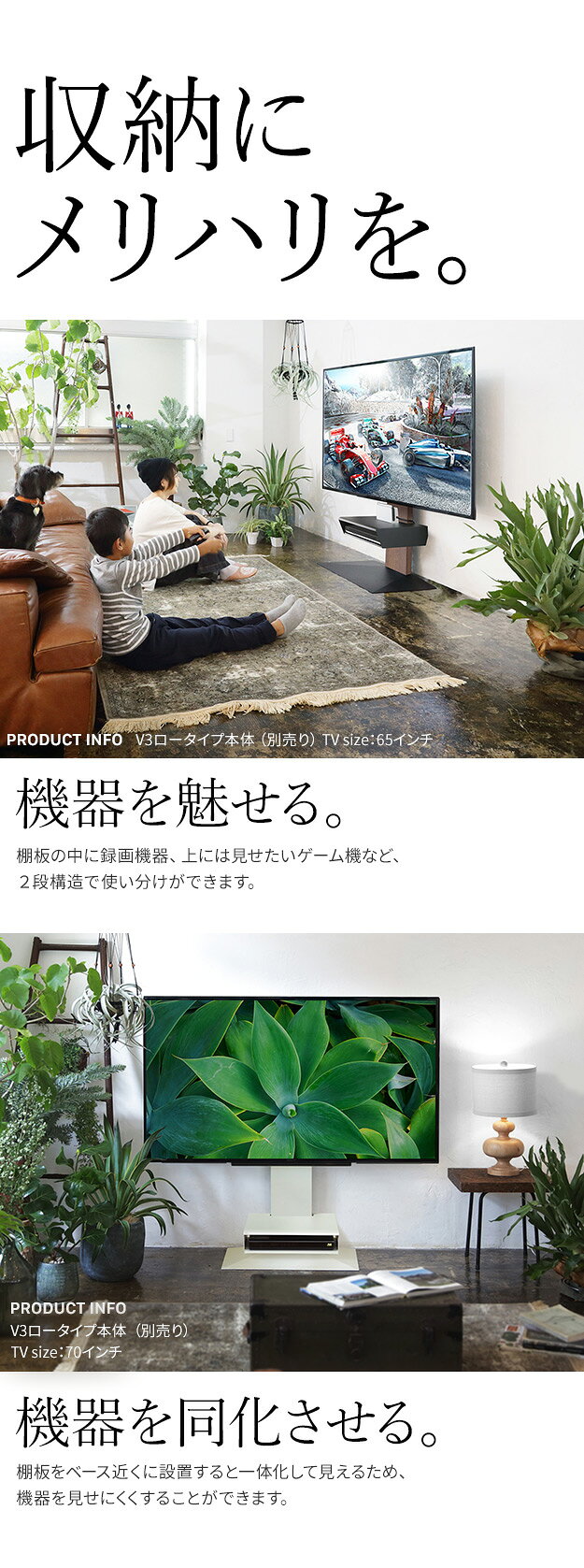 WALLインテリアテレビスタンド V2・V3・V5・S1対応 ボックス棚板 PS5 プレステ5 PS4Pro PS4 DVDレコーダー BDレコーダー テレビ台 TVスタンド 2段 隠せる スチール製 おしゃれ パーツ WALLオプション EQUALS イコールズ[11] cagu-le-10240948 家具・インテリア雑貨 カグール サンプル画像3