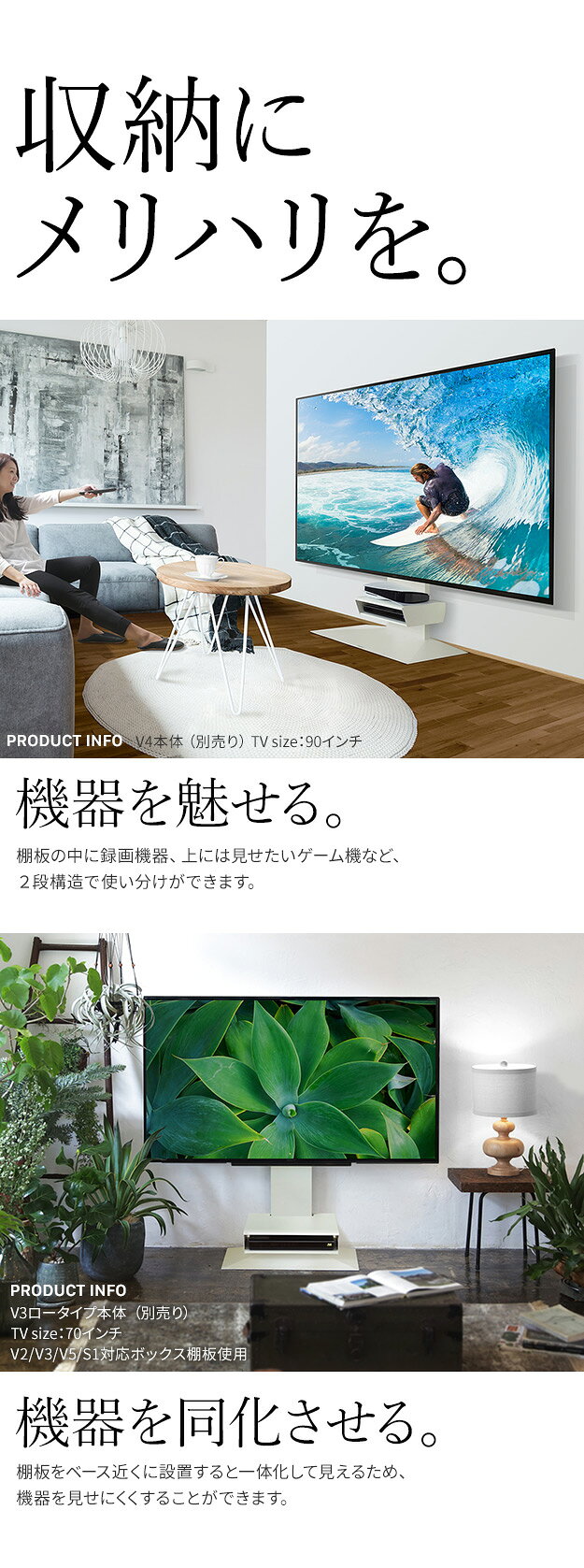 WALLインテリアテレビスタンド V4・PRO対応 ボックス棚板 PS5 プレステ5 PS4Pro PS4 DVDレコーダー BDレコーダー テレビ台 TVスタンド 2段 隠せる スチール製 おしゃれ パーツ WALLオプション EQUALS イコールズ[11] cagu-le-10240949 家具・インテリア雑貨 カグール サンプル画像3