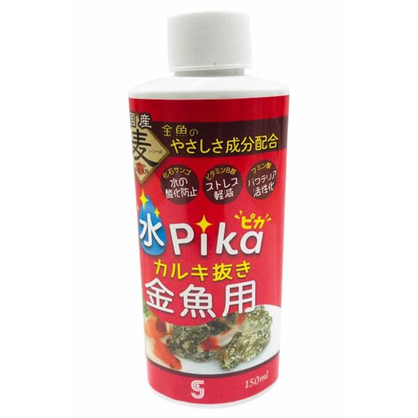 （まとめ）水ピカカルキ抜き金魚用 150ml【×5セット】 (観賞魚/水槽用品)[21]