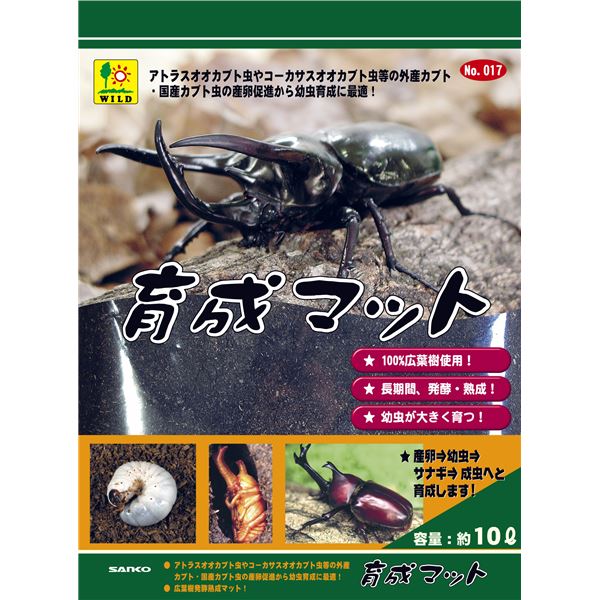 （まとめ）育成マット10L【×3セット】 (昆虫用品/昆虫マット)[21]