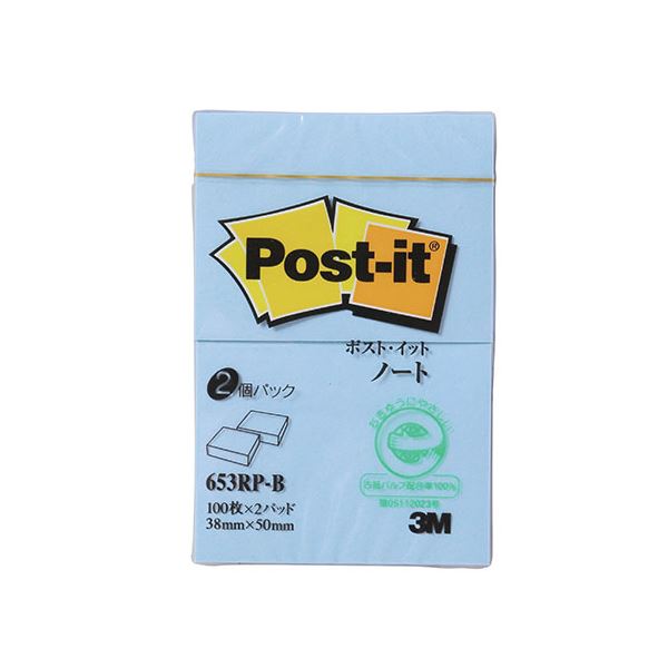 【20個セット】 3M Post-it ポストイット 再生紙 ノート ブルー 3M-653RP-BX20[21]