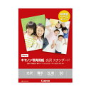 ■サイズ・色違い・関連商品■L判 400枚■2L判 50枚[当ページ]■L判 200枚■A4 100枚■商品内容【ご注意事項】この商品は下記内容×2セットでお届けします。 薄手タイプの写真用紙。手軽にプリントしたい方におすすめです。■商品スペック●紙厚：207●坪量：200g/平方メートル●白色度：92%●規格：2L判●材質：印画紙●入数：50枚●写真用紙＜光沢スタンダード＞■送料・配送についての注意事項●本商品の出荷目安は【3 - 6営業日　※土日・祝除く】となります。●お取り寄せ商品のため、稀にご注文入れ違い等により欠品・遅延となる場合がございます。●本商品は仕入元より配送となるため、沖縄・離島への配送はできません。[ SD-2012L50 ]