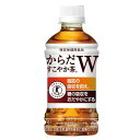 ■サイズ・色違い・関連商品■350ml×24本(1ケース)[当ページ]■350ml×48本(2ケース)■商品内容毎日の食事で必要以上に摂ってしまいがちな"脂肪"と"糖"に着目したWトクホ飲料です。お寿司、パスタ、丼物、ラーメンなど様々な食事でおいしくのみ続けていただけるよう、ほうじ茶・烏龍茶・紅茶をブレンドしたすっきりとした美味しさに仕上げました。■商品スペック【商品名】からだすこやか茶W 350ml×24本（1ケース）【内容量】1本当り350ml×1ケース24本入り【原材料名】食物繊維（難消化デキストリン）、ほうじ茶、烏龍茶、紅茶、ビタミンC【保存方法】・高温、直射日光をさけて保存して下さい。・開封後は冷蔵庫に入れ、お早めにお飲みください。【配送方法】発送ラベルを直接外装パッケージに貼った状態でのお届けになります。【栄養成分表示】350ml当りエネルギー0kcal、たんぱく質0g、脂質0g、糖質0g、食物繊維5g、ナトリウム40mg、カフェイン47mg≪アレルギー特定原材料≫なし【原産国】日本【賞味期限】メーカー製造日より10ヶ月【特記事項】※同梱は出来ません。※パッケージや仕様は予告なく変更される場合があります。【キャンセル・返品について】商品注文後のキャンセル、返品はお断りさせて頂いております。予めご了承下さい。【お支払い方法について】本商品は、代引きでのお支払い不可となります。予めご了承くださいますようお願いします。■送料・配送についての注意事項●本商品の出荷目安は【1 - 6営業日　※土日・祝除く】となります。●お取り寄せ商品のため、稀にご注文入れ違い等により欠品・遅延となる場合がございます。●本商品は仕入元より配送となるため、沖縄・離島への配送はできません。