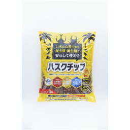 （まとめ）ハスクチップ 10L【×3セット】 (昆虫用品/昆虫マット)[21]