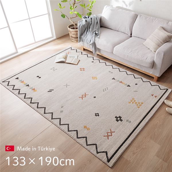 ラグ マット 絨毯 約133×190cm 長方形 アイボリー 北欧柄 幾何柄 トルコ製 ホットカーペット対応 床暖房対応