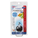 ■サイズ・色違い・関連商品■約幅2×奥行2×高さ3.5cm■約幅2.5×奥行2.5×高さ4cm[当ページ]■商品内容【ご注意事項】この商品は下記内容×5セットでお届けします。・メダカ飼育用に開発された酸素と共に水を浄化するバクテリアを放出するエアーストーン。 ・メダカのフンや残餌など、水の汚れとなるゴミを分解する「汚れ分解バクテリア」を独自製法でエアーストーンに生きたまま休眠状態で封入。 ・「汚れ分解バクテリア」は酸素を使って活動するので、バクテリア付きエアーストーンにより、バクテリアと酸素の接触効率が上がって、より水をきれいにすることができます。 ・フィルターの補助、またフィルターを使用できない稚魚や卵の隔離容器、睡蓮鉢での飼育にも最適です。■商品スペック■サイズ：約幅2.5×奥行2.5×高さ4cm■材質/素材石英砂、エポキシ樹脂(ビスフェノールA型エポキシ樹脂)、石材専用着色料、PVC、バチルス属細菌(バチルスプミルス)、顔料■原産国または製造地日本■諸注意・ 水となじむまで大きめの泡が出ます。使用後、数日で細かい泡になります。 ・ 水槽の底面に水平に設置しないと、泡が均一に出ない場合があります。 ・ 上記した表のエアーポンプで泡が出ない、泡の量が少ない場合は、より吐出量の大きいエアーポンプをご使用ください。 ・ 本製品はコケの発生を抑制する効果はありません。 ・ 汚れやコケの付着によって目詰まりして泡が出にくくなった場合、柔らかいブラシ等で表面の汚れを落としてご使用ください。汚れを落としても泡が出にくい場合は、新しい商品と交換してください。 ・ 生体の匹数、種類、エサの量等、飼育環境によっては効果が出にくい場合があります。 ・ 魚病薬との併用はしないでください。■送料・配送についての注意事項●本商品の出荷目安は【1 - 5営業日　※土日・祝除く】となります。●お取り寄せ商品のため、稀にご注文入れ違い等により欠品・遅延となる場合がございます。●本商品は仕入元より配送となるため、沖縄・離島への配送はできません。[ 13380 ]