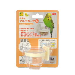 （まとめ）小鳥のマルチカップ ミニ【×6セット】 (鳥用品)[21]