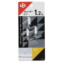 【5個セット】 レック カレンダーピンフック（3入り） H00404[21]