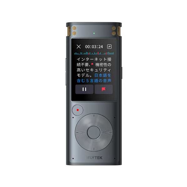 iFLYTEK 自動文字起こし VOITER SR302Pro[21]