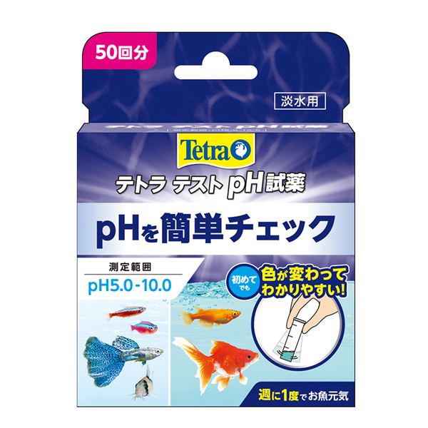 テトラ テスト pHトロピカル試薬 （5.0-10.0） (観賞魚/水槽用品)