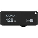 KIOXIA USBtbV TransMemory 128GB KUS-3A128GK[21]