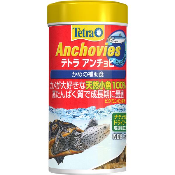 ■商品内容【ご注意事項】この商品は下記内容×5セットでお届けします。・天然のイワシの仲間を天日乾燥したフードです。 ・栄養豊富な小魚100％の為、たんぱく質、カルシウムを多く含みます。 ・塩抜き加工し、ビタミンD3を添加しています。■商品スペック■原材料小魚■保証成分 粗蛋白質68.0％以上、粗脂肪8.0％以上、粗繊維2.0％以下、粗灰分12.0％以下、水分10.0％以下■給与方法 テトラレプトミンと併用して1日1回、5分以内に食べつくす量を与えてください。■賞味／使用期限(未開封) 36ヶ月■賞味期限表記 2：yyyy/mm■原産国または製造国 ドイツ■ 一般分類 2：食品(総合栄養食以外)■送料・配送についての注意事項●本商品の出荷目安は【1 - 5営業日　※土日・祝除く】となります。●お取り寄せ商品のため、稀にご注文入れ違い等により欠品・遅延となる場合がございます。●本商品は仕入元より配送となるため、沖縄・離島への配送はできません。