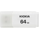 KIOXIA USBtbV TransMemory 64GB zCg KUC-2A064GW[21]