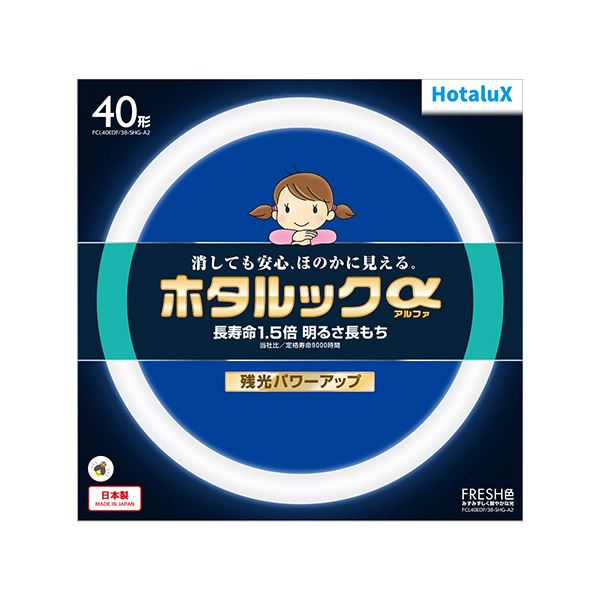 ■サイズ・色違い・関連商品■30形 昼白色■30形 昼光色■32形 昼白色■32形 昼光色■40形 昼白色■40形 昼光色[当ページ]■商品内容【ご注意事項】この商品は下記内容×5セットでお届けします。●長寿命で残光機能のホタルックα!40形、昼光色です。●ドーナツ形の蛍光灯●丸形蛍光ランプ■商品スペック種別：40形光色：昼光色全光束：2950lm定格寿命：約9000時間寸法：外径373×管径29mmランプ定格消費電力：38W適合点灯管：FG-4P、FE-4Pその他仕様：●残光機能付シリーズ名：ホタルック■送料・配送についての注意事項●本商品の出荷目安は【1 - 5営業日　※土日・祝除く】となります。●お取り寄せ商品のため、稀にご注文入れ違い等により欠品・遅延となる場合がございます。●本商品は仕入元より配送となるため、沖縄・離島への配送はできません。[ FCL40EDF/38-SHG-A2 ]