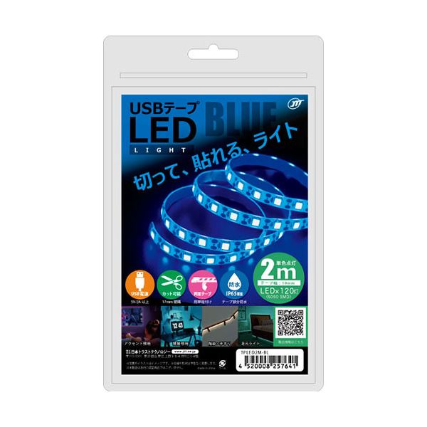 【5個セット】 日本トラストテクノロジー USBテープLED 2m ブルー TPLED2M-BLX5[21]