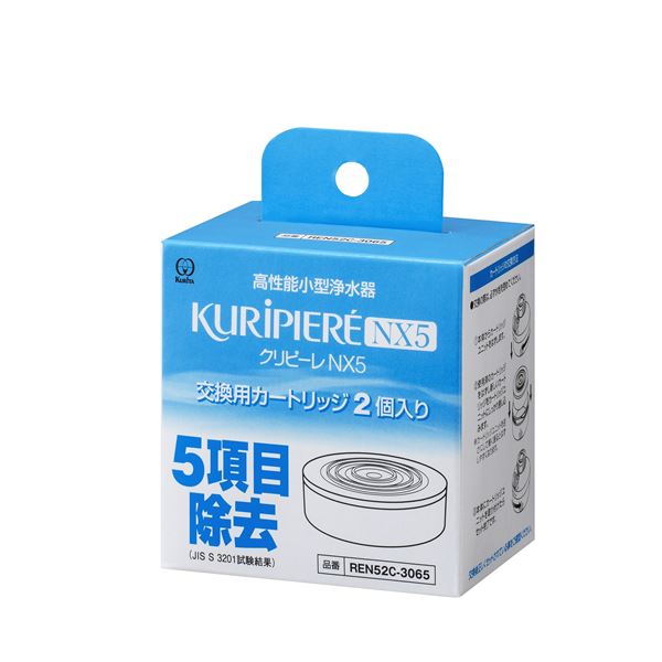 ■サイズ・色違い・関連商品■交換用カートリッジ(2個入)[当ページ]■浄水器本体 首振りタイプ■商品内容高性能小型浄水器「クリピーレNX5」シリーズ専用の交換用カートリッジ。家庭用品品質表示法で定められた除去対象物質のうち5物質を除去。2個入。水温は浄水35℃以下、原水50℃以下で使用すること。交換時期の目安は3か月。※1日10L使用の場合。■商品スペックサイズ(約)：幅7.4×奥行7.4×高さ2.7cm材質：ABS樹脂重量(約)：145g使用可能温度：浄水/35℃以下、原水/50℃以下使用ろ材：活性炭、不織布■送料・配送についての注意事項●本商品の出荷目安は【3 - 6営業日　※土日・祝除く】となります。●お取り寄せ商品のため、稀にご注文入れ違い等により欠品・遅延となる場合がございます。●本商品は仕入元より配送となるため、沖縄・離島への配送はできません。