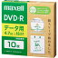 Maxell データ用DVD-R(紙スリーブ) 4.7GB 10枚 DR47SWPS.10E[21]