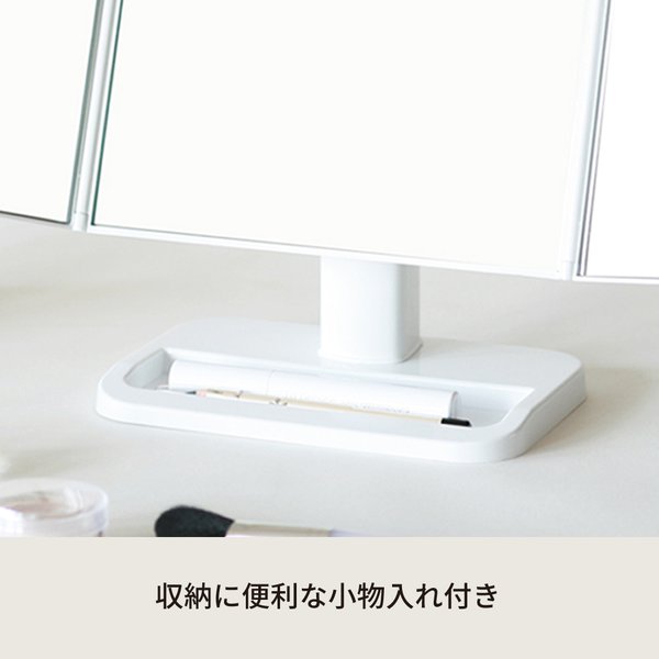メイクアップミラー(ホワイト/白) 折りたたみ三面鏡/卓上ミラー/飛散防止加工/角度調整可/ワイド/メイク/収納トレイ付き/折り畳み/完成品/NK-242 [21] [2]