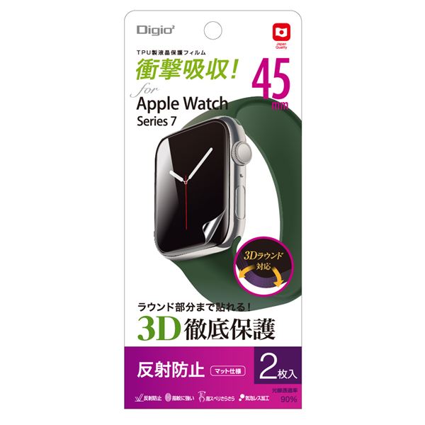 (まとめ) Digio2 Apple Watch Series7用 液晶保護フィルム マット仕様 SMW-AW451TFLG 【×3セット】[21]