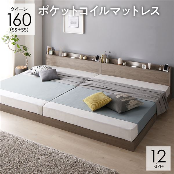 ベッド 連結ベッド クイーン160(SS+SS 