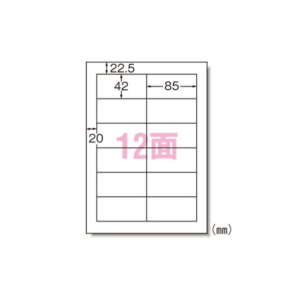 PPCラベル A4-12面・ミリ 28276[21]