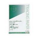 コクヨ ナチュラルトレーシングペーパー 薄口(無地) A3 40g/m2 セ-T48N 1セット(500枚：100枚×5冊)[21]