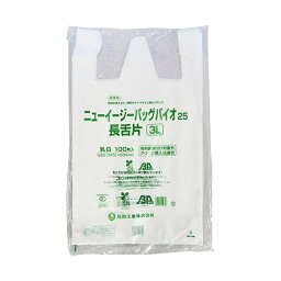 福助工業 ニューイージーバッグバイオ25 長舌片 3L 0364142 1セット(1000枚：100枚×10パック)[21]