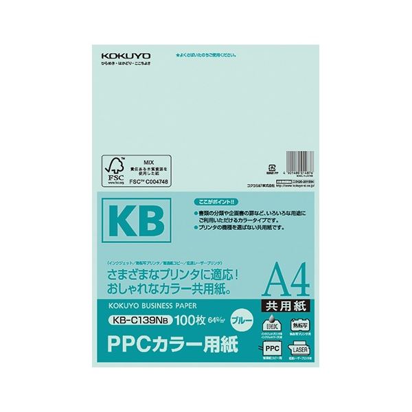 RN PPCJ[p(p) A4  KB-C139NB 1Zbg(2000F100~20)[21]