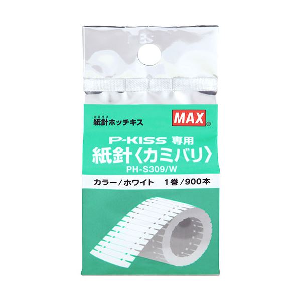 (まとめ) MAX マックス 紙針ホッチキス用紙針 ホワイト PH-S309/W PH90010 【×3セット】[21]