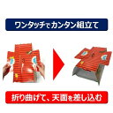 (まとめ) ねこモテ ホイホイ 1枚入 【×5セット】 (ペット用品)[21] 3